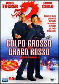 Colpo grosso al Drago Rosso - Rush Hour 2 (DVD) di Brett Ratner - DVD