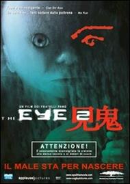 The Eye 2