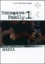 Yanagawa Family (DVD)