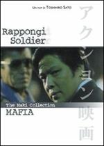 Roppongi Soldier (DVD)