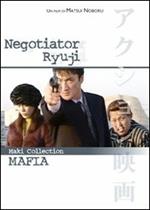 Negotiator Ryuji (DVD)