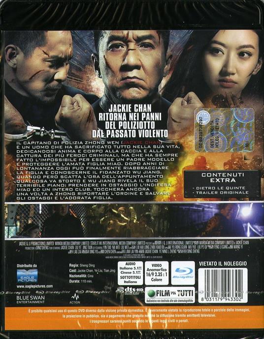 Police Story. Lockdown di Sheng Ding - Blu-ray - 2