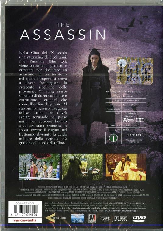 The Assassin di Hou Hsiao-Hsien - DVD - 2