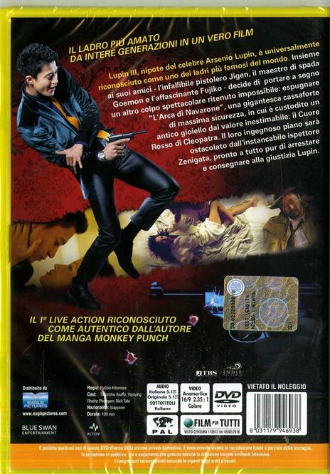 Lupin III. Il film (DVD) di Ryuhei Kitamura - DVD - 2