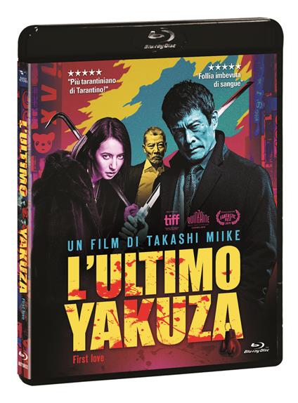 L' ultimo Yakuza (Blu-ray) di Takashi Miike - Blu-ray