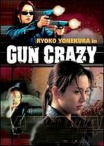Gun Crazy (DVD)