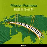 Mission Formosa - CD Audio di Mission Formosa