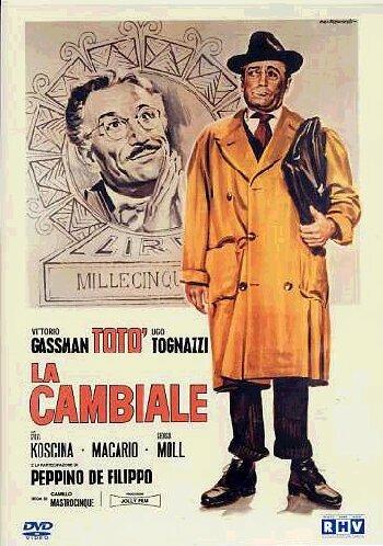 La cambiale (DVD) di Camillo Mastrocinque - DVD