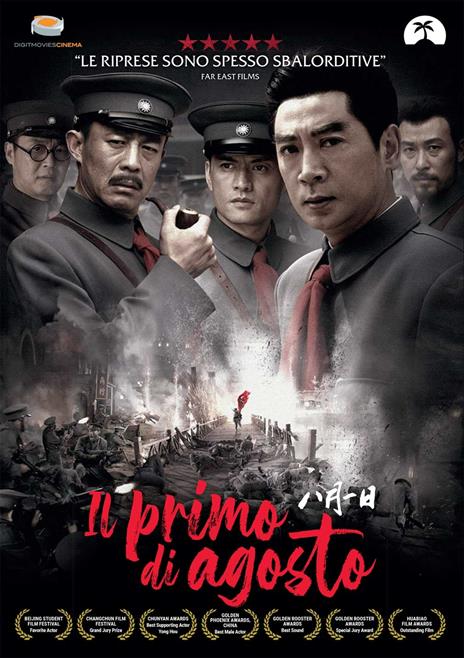 Il primo di agosto (DVD) di Song Yeming - DVD