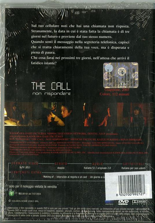 The Call. Non rispondere di Takashi Miike - DVD - 2