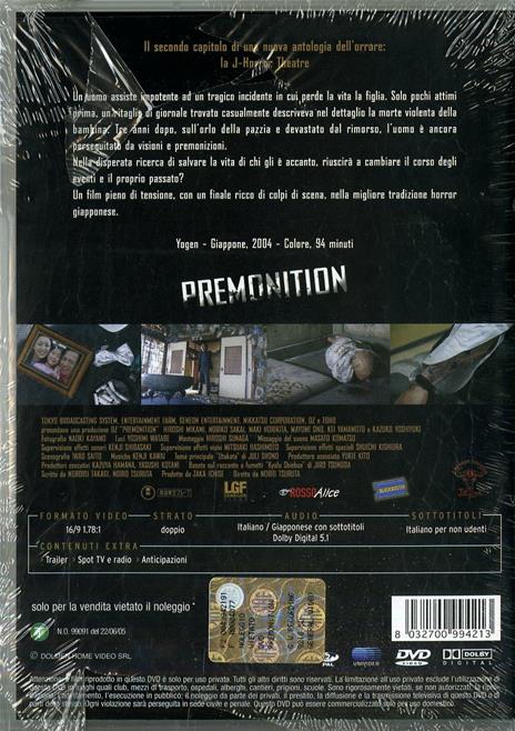 Premonition di Norio Tsuruta - DVD - 2