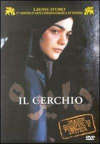 Il cerchio di Jafar Panahi - DVD