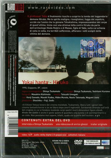 Yokai Hanta. Hiruko di Shinya Tsukamoto - DVD - 2