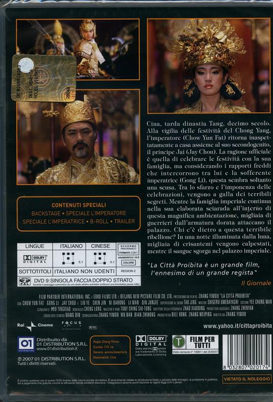 La città proibita di Zhang Yimou - DVD - 2