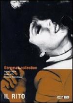 Il rito (DVD)