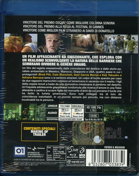 Babel di Alejandro González Iñárritu - Blu-ray - 2