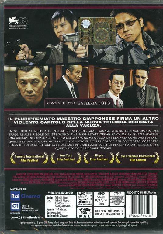 Outrage Beyond di Takeshi Kitano - DVD - 2