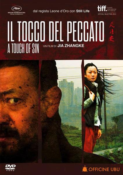tocco del peccato. A Touch of Sin di Jia Zhang-ke - DVD
