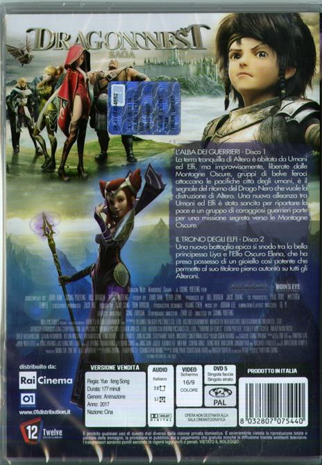 Cofanetto Dragon Nest (2 DVD) di Yuefeng Song - 2