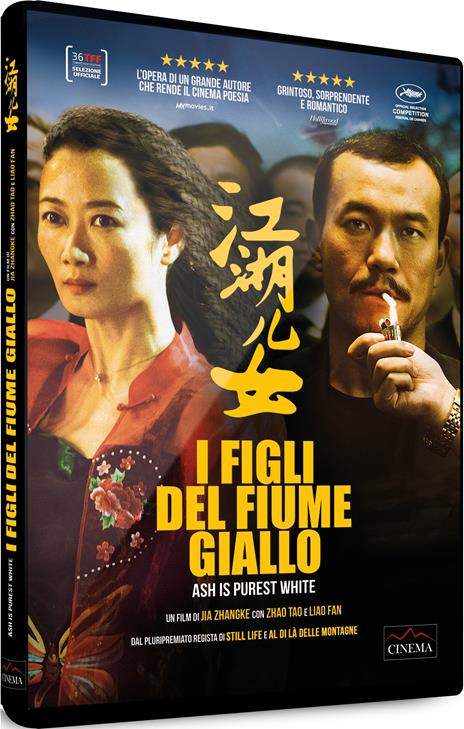 I figli del fiume giallo (DVD) di Jia Zhangke - DVD