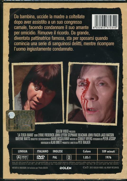 La terza mano di Peter Walker - DVD - 2