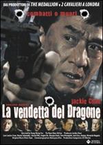 La vendetta del dragone