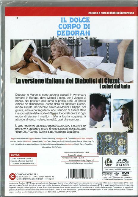 Il dolce corpo di Deborah di Romolo Guerrieri - DVD - 2