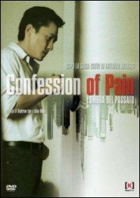 Confession of Pain. L'ombra del passato di Wai Keung Lau - DVD