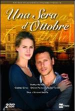 Una sera d'ottobre (2 DVD)
