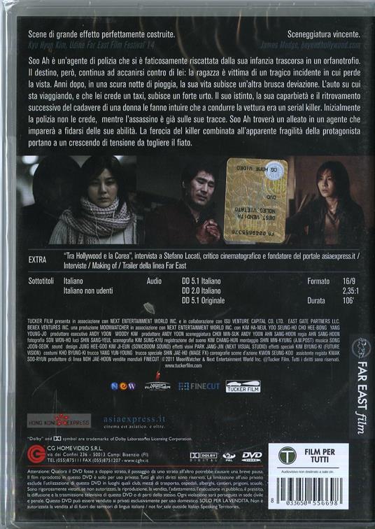 Blind di Sang-hoon Ahn - DVD - 2