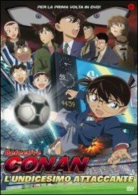 Detective Conan. L'undicesimo attaccante di Kobun Shizuno - DVD