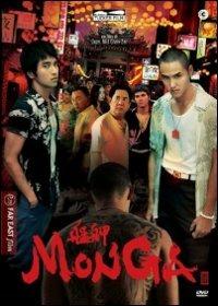 Monga di Doze Niu - DVD