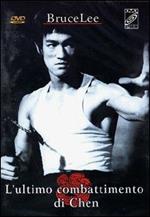 L' ultimo combattimento di Chen (DVD)