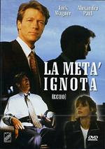 La Metà Ignota (DVD)