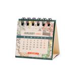 Micro Calendario - TRAVEL