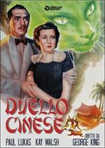 Duello cinese