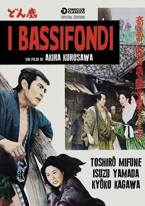 I bassifondi. Special Edition (DVD) di Akira Kurosawa - DVD