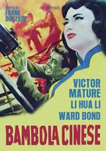 Bambola cinese (DVD)