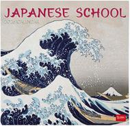 Calendario 2026 da Parete  - Japanese School - 30 x 29 cm