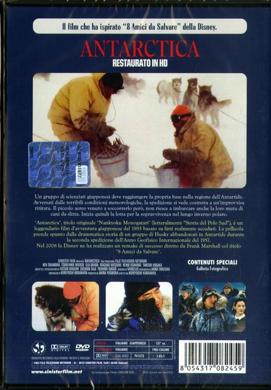 Antarctica. Restaurato in Hd (DVD) di Koreyoshi Kurahara - DVD - 2
