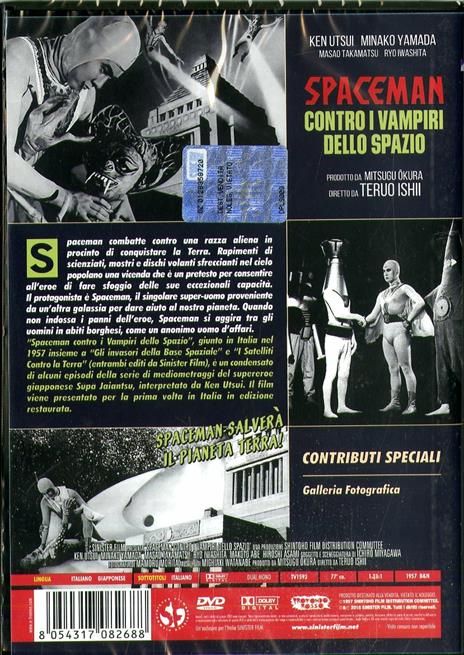 Spaceman contro i vampiri dello spazio (DVD) di Teruo Ishii - DVD - 2