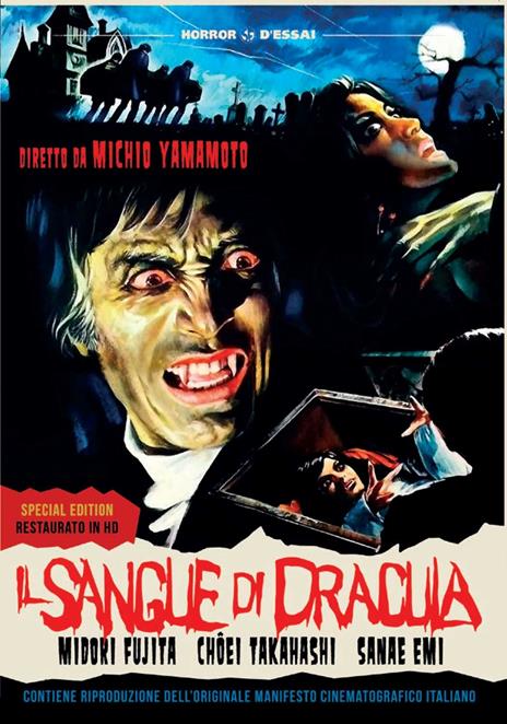 Il sangue di Dracula. Restaurato In HD. Con Poster (2 DVD) di Michio Yamamoto - DVD