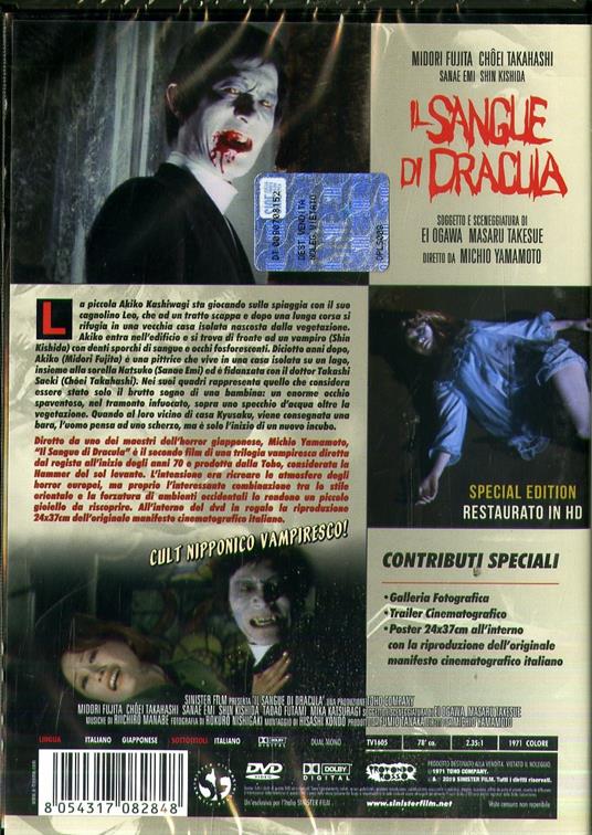 Il sangue di Dracula. Restaurato In HD. Con Poster (2 DVD) di Michio Yamamoto - DVD - 2