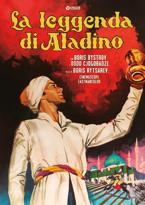 La leggenda di Aladino. Restaurato in HD (DVD) di Boris Rytsarev - DVD