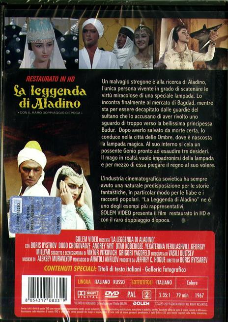 La leggenda di Aladino. Restaurato in HD (DVD) di Boris Rytsarev - DVD - 2