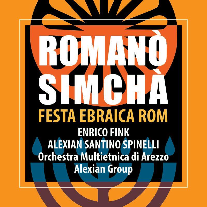 Emozioni Media Store