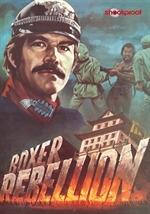 Boxer Rebellion. Shockproof (DVD)