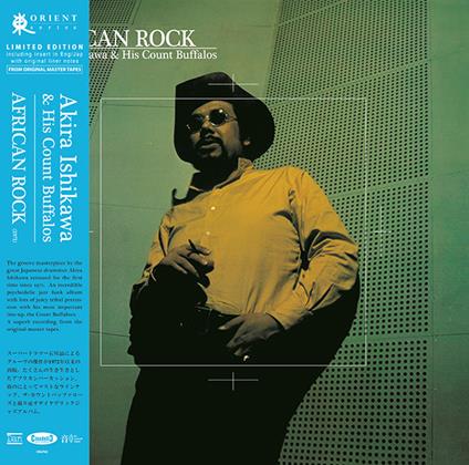 African Rock - Vinile LP di Akira Ishikawa