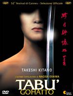 Tabù - Gohatto (DVD)