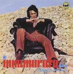 Innamorato Bonus Tracks